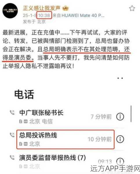 51每日爆料黑料在线：51每日黑幕揭晓＂ 🎭