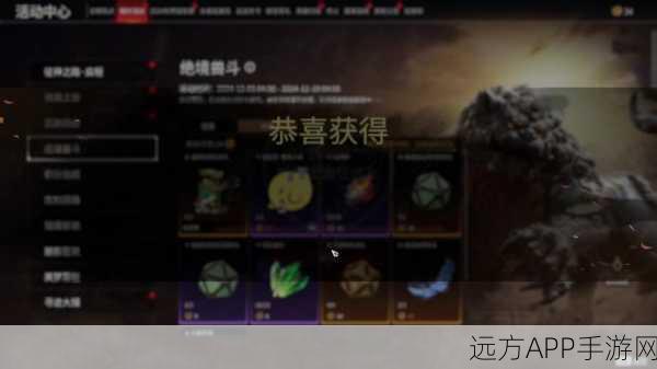 探秘永劫无间武运匣，概率全解析与独家获取秘籍