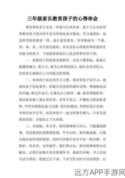 父母儿女一家狂阅读答案：家庭阅读的乐趣与收获＂ 📚