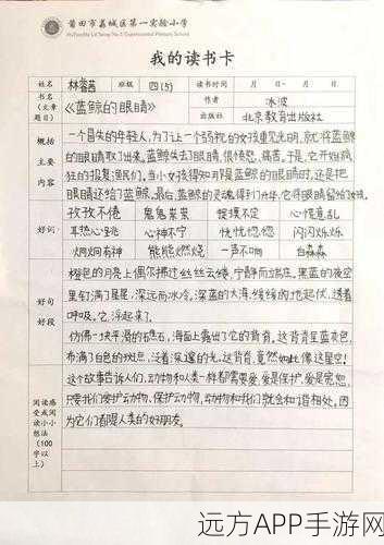 父母儿女一家狂阅读答案：家庭阅读的乐趣与收获＂ 📚