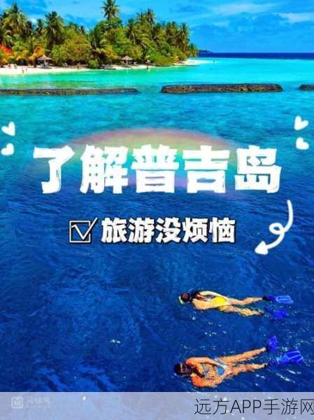 产子岛：育儿岛＂ 🏝️