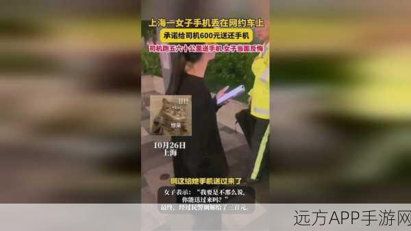 66M66成长模式视频威九国际精彩片段官网：66M66成长模式视频威九国际精彩集锦官网＂ 🌟