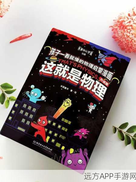 成品漫画免登录：无须登录即可访问的成品漫画＂ 📖