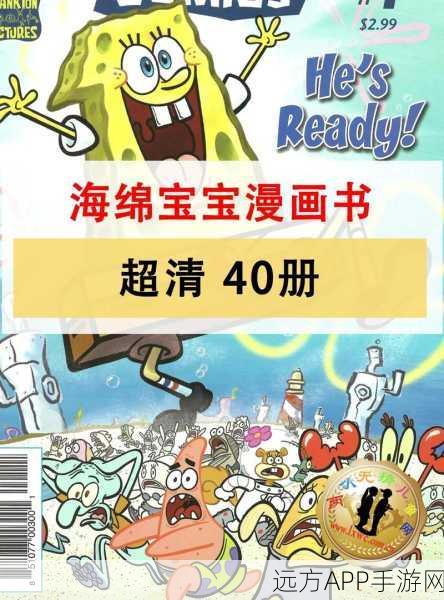 成品漫画免登录：无须登录即可访问的成品漫画＂ 📖