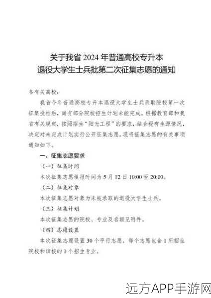 中国2024年召回退役兵吗：中国2024年是否会召回退役军人？😊