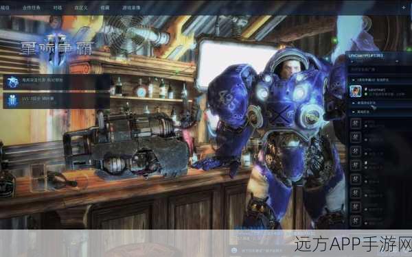 星际争霸 国服：星际争霸 中国区＂ 🎮