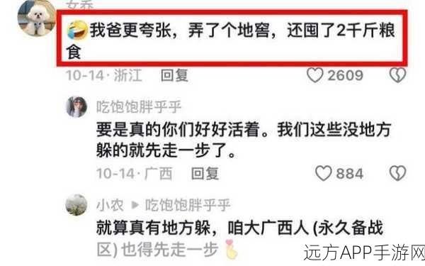 八卦有理爆料无罪红领巾：随便聊聊，红领巾无罪论＂ 😄