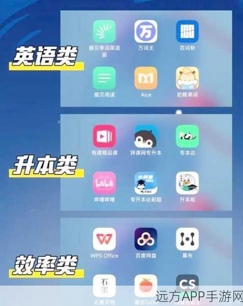 18款禁用免费安装的软件app：18款不可免费安装的软件应用＂ 😅