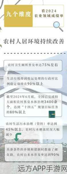 黑料网今日黑料首页2024：今日黑料网2024最新资讯＂ 📰