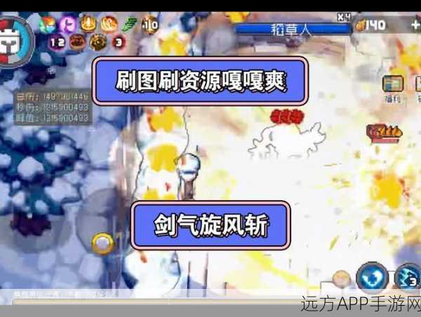 元气骑士前传，一拳无敌！无限速刷秘籍大公开