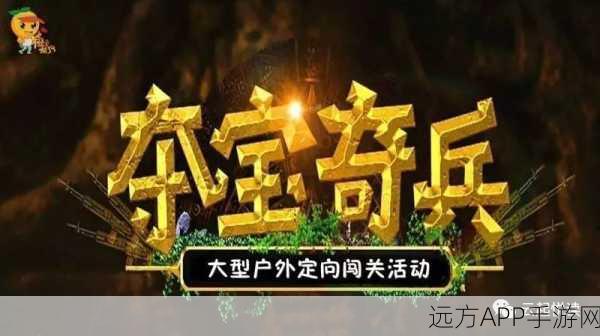 FFBE 发布会惊天内幕全曝光！独家掌握机密细节