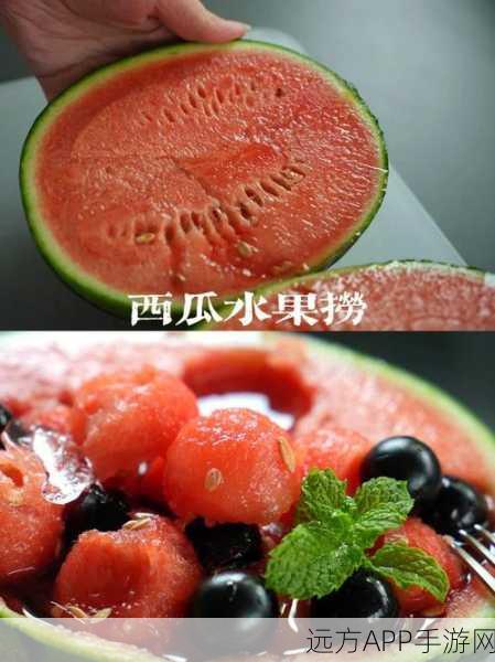 今日吃瓜每日必吃：每日必尝的吃瓜美味＂ 🍉