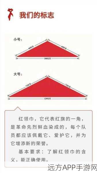 hljfun红领巾瓜报官网往期回顾：hljfun红领巾瓜报官网历史回顾＂ 😊