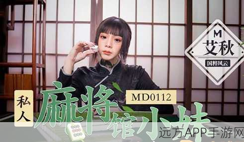 天美传媒TMBC021：天美传媒TMBC021版 📺