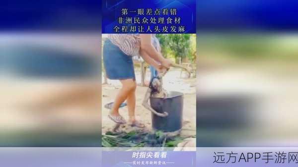 911爆料hlj红领巾瓜报 往期回顾：探秘911红领巾事件及往期回顾＂ 😊