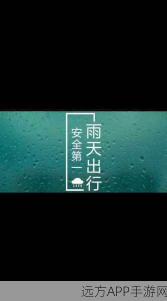 下雨天公交车站避雨1：雨天公交站遮雨小贴士＂ ☔️