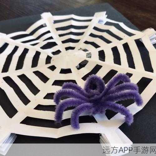 蛛魔几丁质：蛛网精华＂ 🕸️