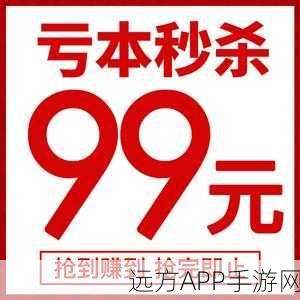 国精产品99永久成人：优质成人用品99永久＂ 😊