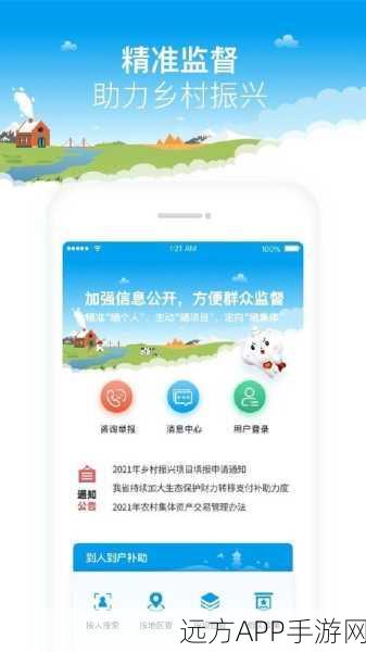 福建导航APP网站入口下载安装：福建导航APP网站下载与安装入口＂ 😄