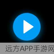 跟晨视频图标类似的APP：类似晨视频图标的应用程序＂ 😊