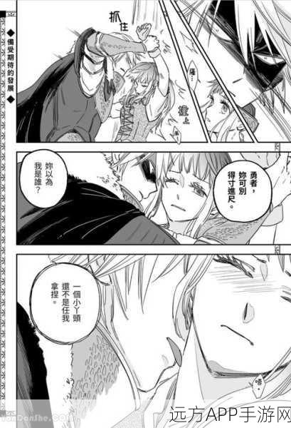 涩涩漫画网页版：在线涩涩漫画平台＂ 😄