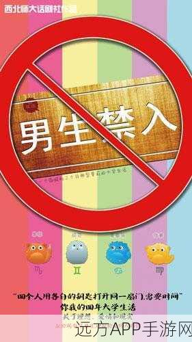 100款禁用：禁止使用的100个选项＂🚫