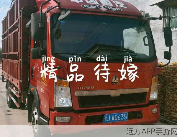 精产国品一二三产区区免费：精产国品一区、二区、三区免运费＂ 🚚