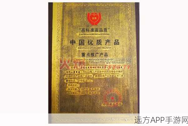 国产精品123：中国优质产品123＂ 😊