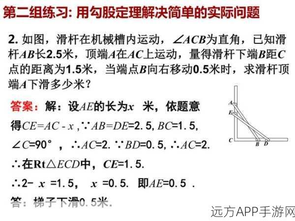 17.c：第17章＂ 📖