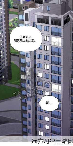 羞羞漫画免费页面入口：免费阅读羞羞漫画入口＂ 📚