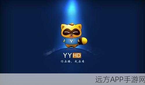 YYMH登录页面入口免费弹窗在哪：YYMH登录页面的免费弹窗入口在哪里？😊