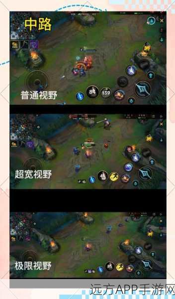 lol手游透视：LOL手机游戏视角分析＂ 🎮