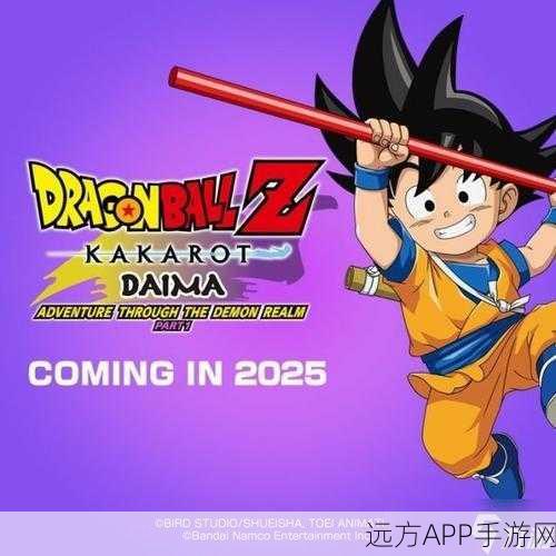 龙珠斗士zdlc：龙珠战士Z DLC＂ 🎮