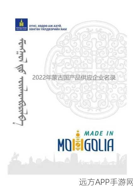 国精产品六区2022：2022年国精产品六大区域＂ 🌟