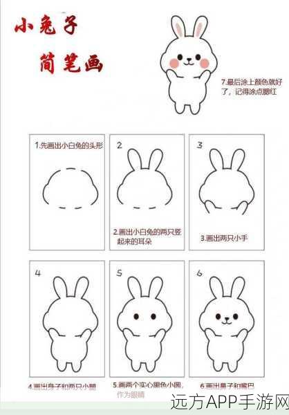 衬衫里的小白兔蹦来蹦去：衬衫中的小白兔欢快跳跃＂🐰