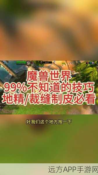 雷霆崖军需官在哪：雷霆崖的军需官位置＂ 🗺️