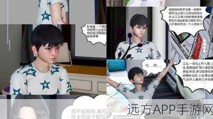 羞羞漫画_成人漫画3D：3D成人漫画大全＂ 🌟