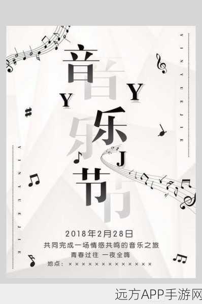 最好的2018国语中字：2018年最佳中文音轨＂🎶