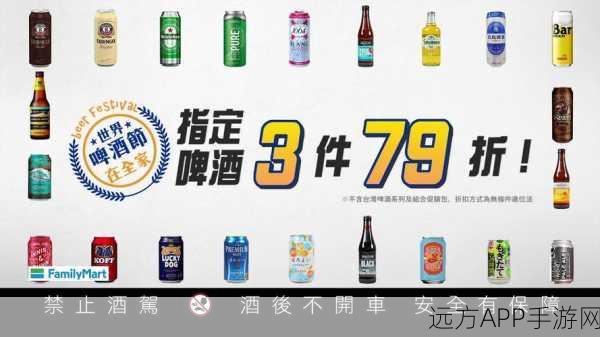 夜间禁用50款：夜间禁止使用50款应用＂ 🚫