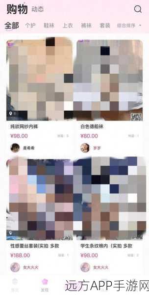 可以免费看黄色的软件下载：免费获取色情软件资源＂😏