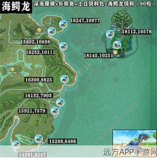 探秘创造与魔法，海鳄龙玩法全攻略