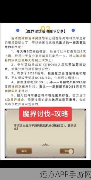 小冰冰传奇怀旧服师徒同行，全方位活动攻略指南