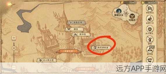 哈利波特魔法觉醒，第二天拼图寻宝全攻略，揭秘隐藏线索与技巧