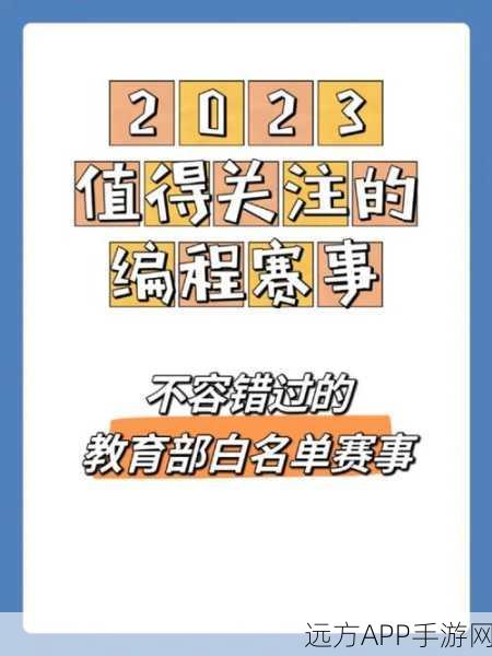 无畏契约国际服骄傲月，独家奖励兑换码大放送，精彩赛事不容错过！