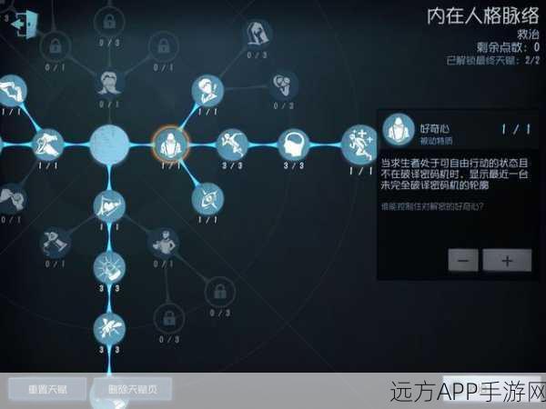 第五人格，蜘蛛屠夫加点秘籍与实战攻略