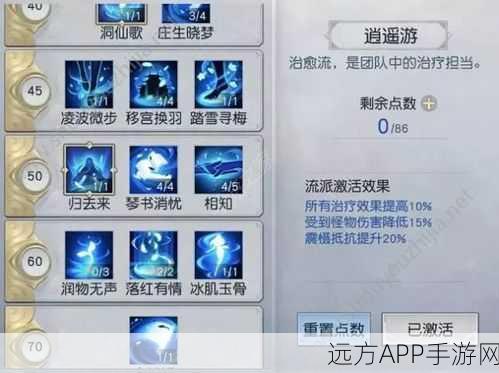 镇魔曲手游，星术全方位深度揭秘