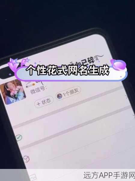 重装上阵网易版，轻松改名，个性昵称打造攻略