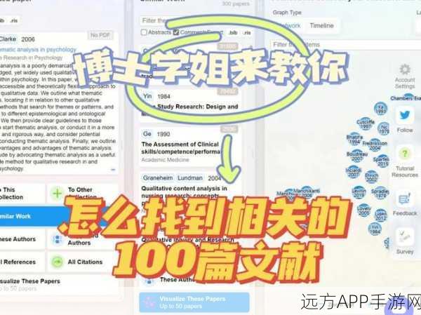 称霸离岸 ULF 单人模式，必备秘籍与实战技巧