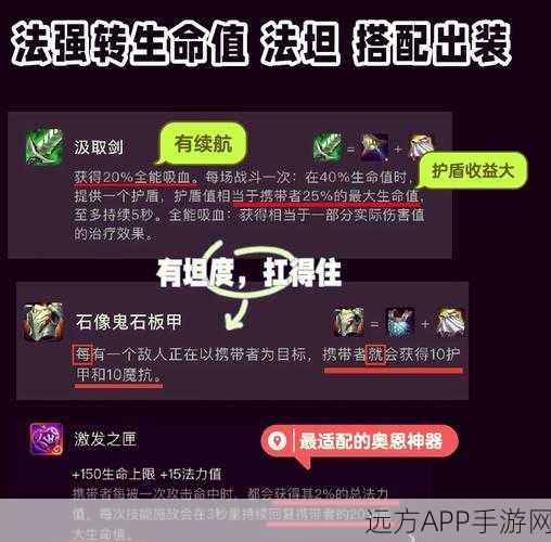 揭秘我的勇者符文大师获取攻略，助你战力飙升！