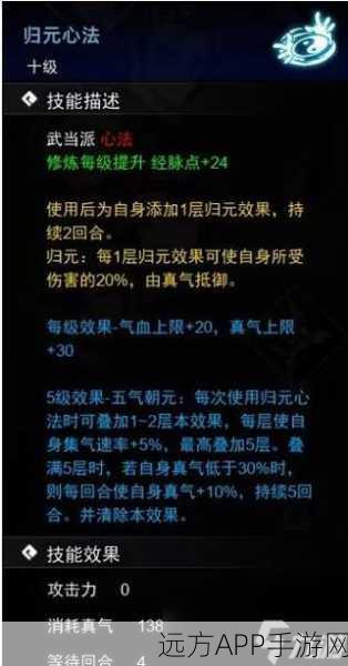 剑侠世界传功秘籍，高效传递武学精髓，助你江湖称霸